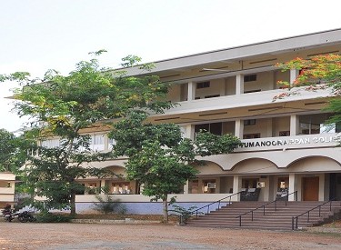  Ettumanoorappan College